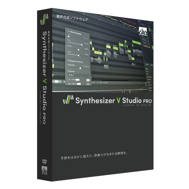 Synthesizer V Saki｜製品情報｜AHS(AH-Software)