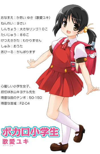 Umetani Tarou Kaai Yuki Vocaloid Official Art Translation Request 1girl Backpack Bag