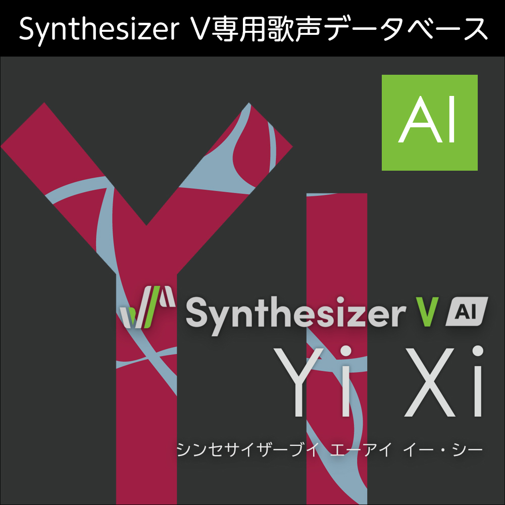 synth-v