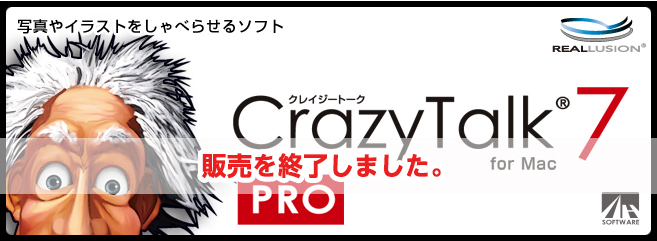 crazytalk 7 professional