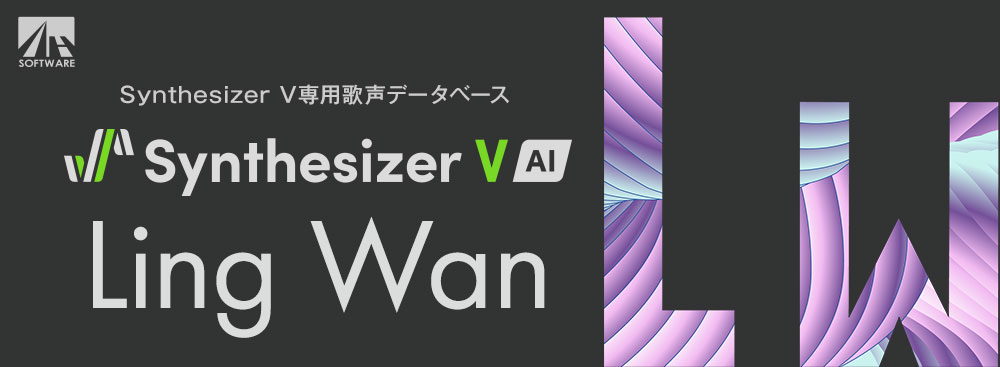 Synthesizer V AI Ling Wan