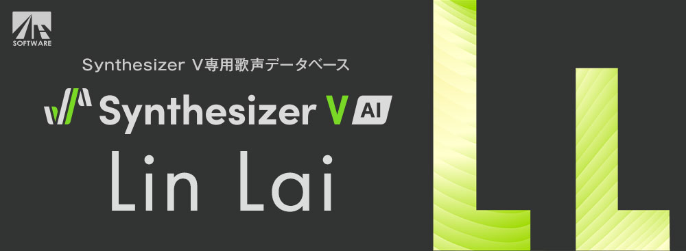 Synthesizer V AI Lin Lai