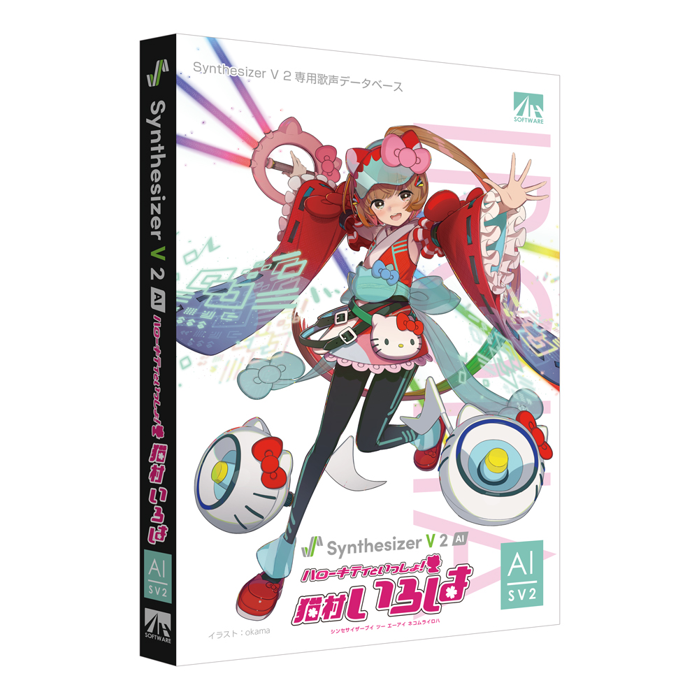 Synthesizer V 2 AI 猫村いろは