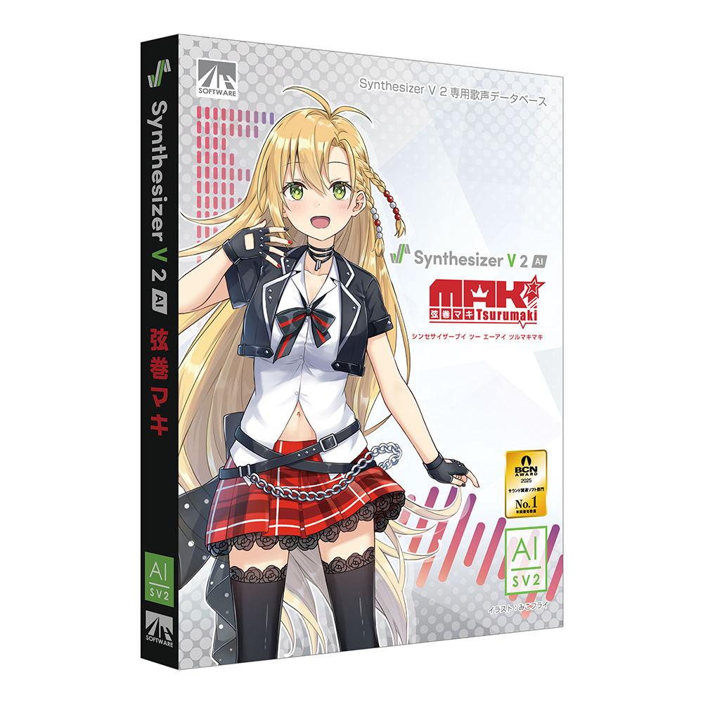 Synthesizer V 2 AI 弦巻マキ