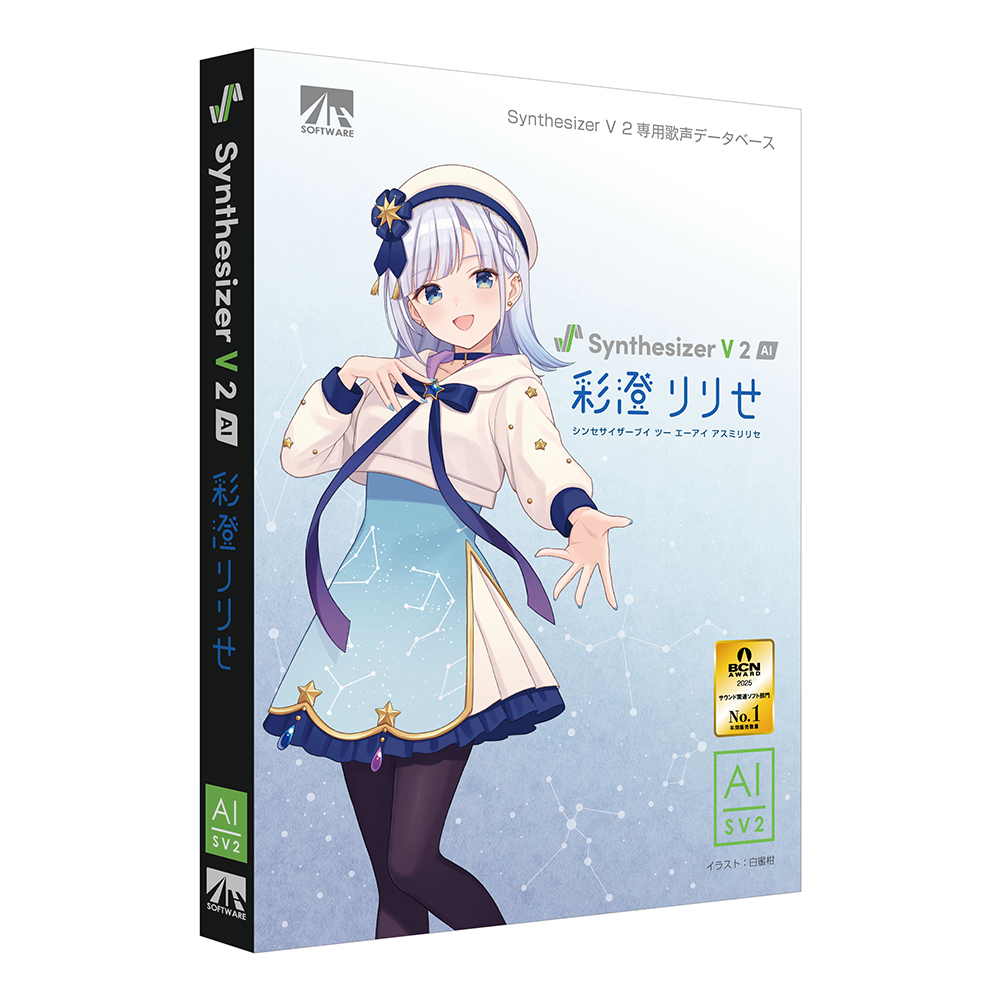 Synthesizer V 2 AI 彩澄りりせ