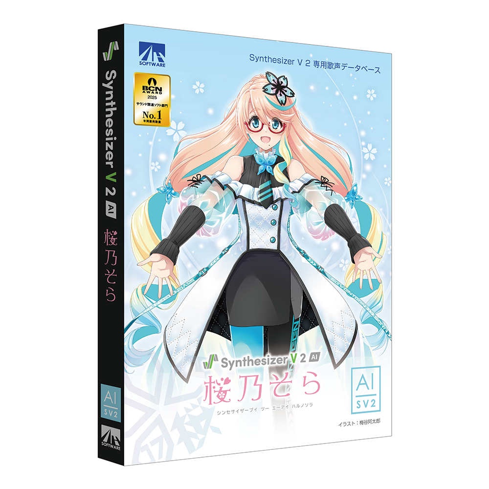 Synthesizer V 2 AI 桜乃そら