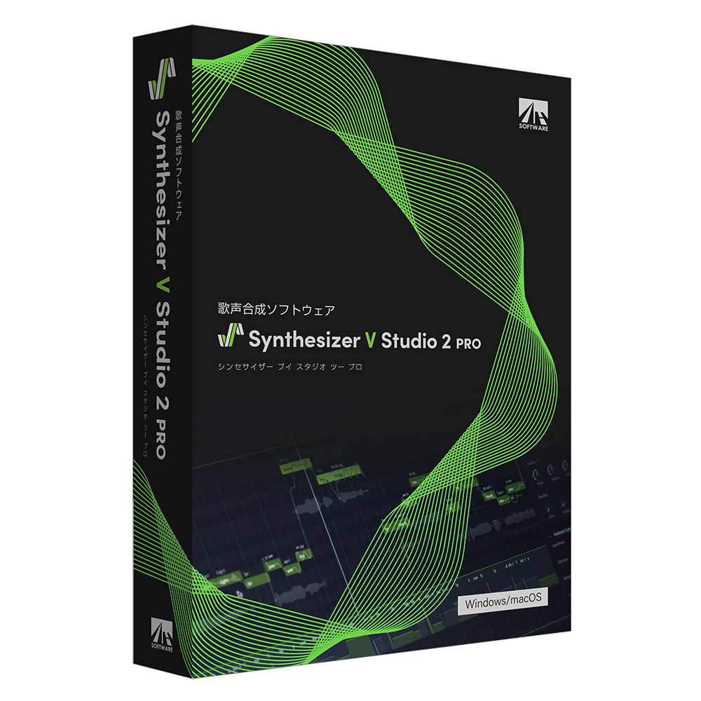 Synthesizer V Studio 2 Pro