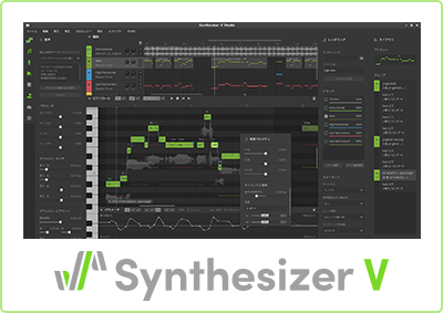 Synthesizer V Studio
