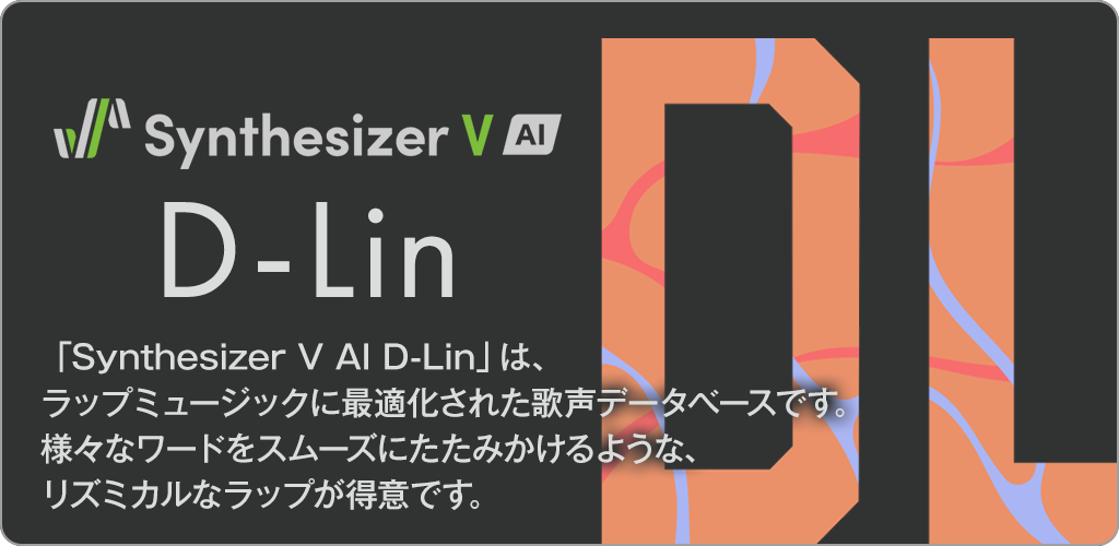Synthesizer V AI D-Lin