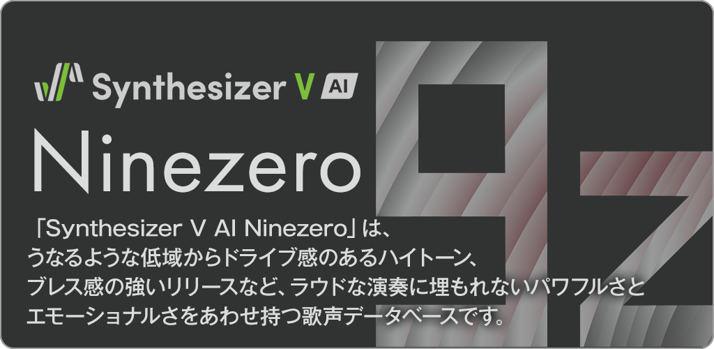 Synthesizer V AI Ninezero