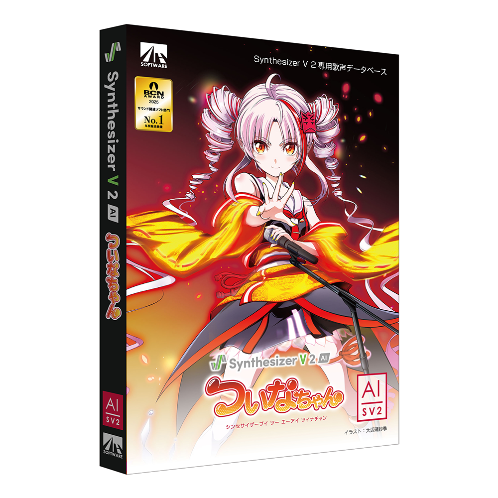 Synthesizer V 2 AI ついなちゃん