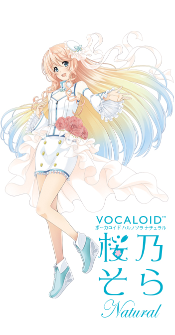 Vocaloid 桜乃そら ナチュラル 製品情報 Ahs Ah Software