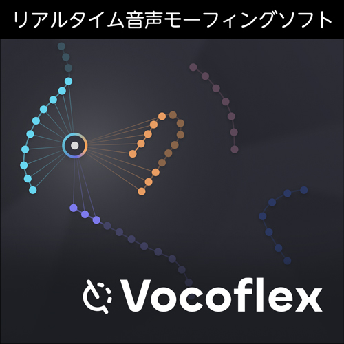 Vocoflex