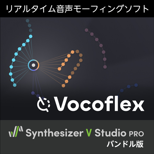 Vocoflex