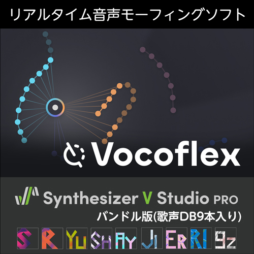 Vocoflex