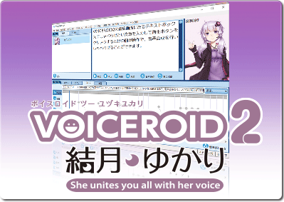 Voiceroid2 結月ゆかり 製品情報 Ahs Ah Software