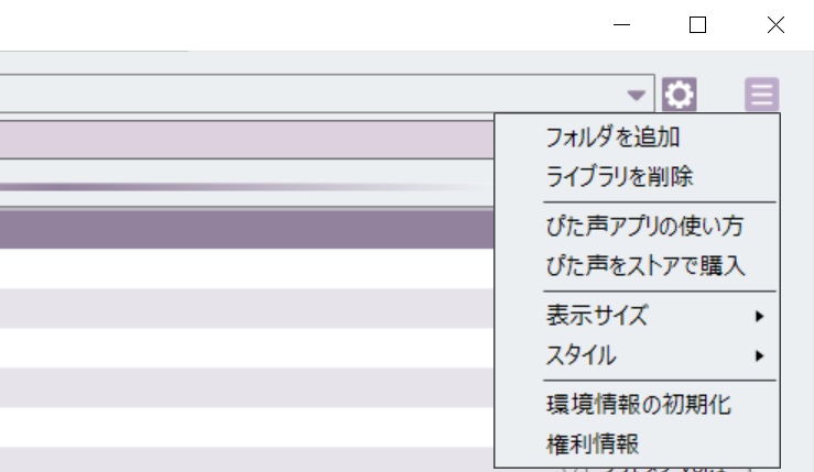 スクリーンショット